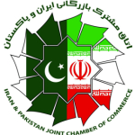 عضو اتاق مشترک بازرگانی ایران و پاکستان