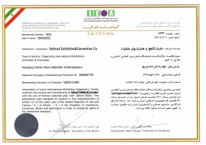 عضویت انجمن نمایشگاههای بین المللی ایران